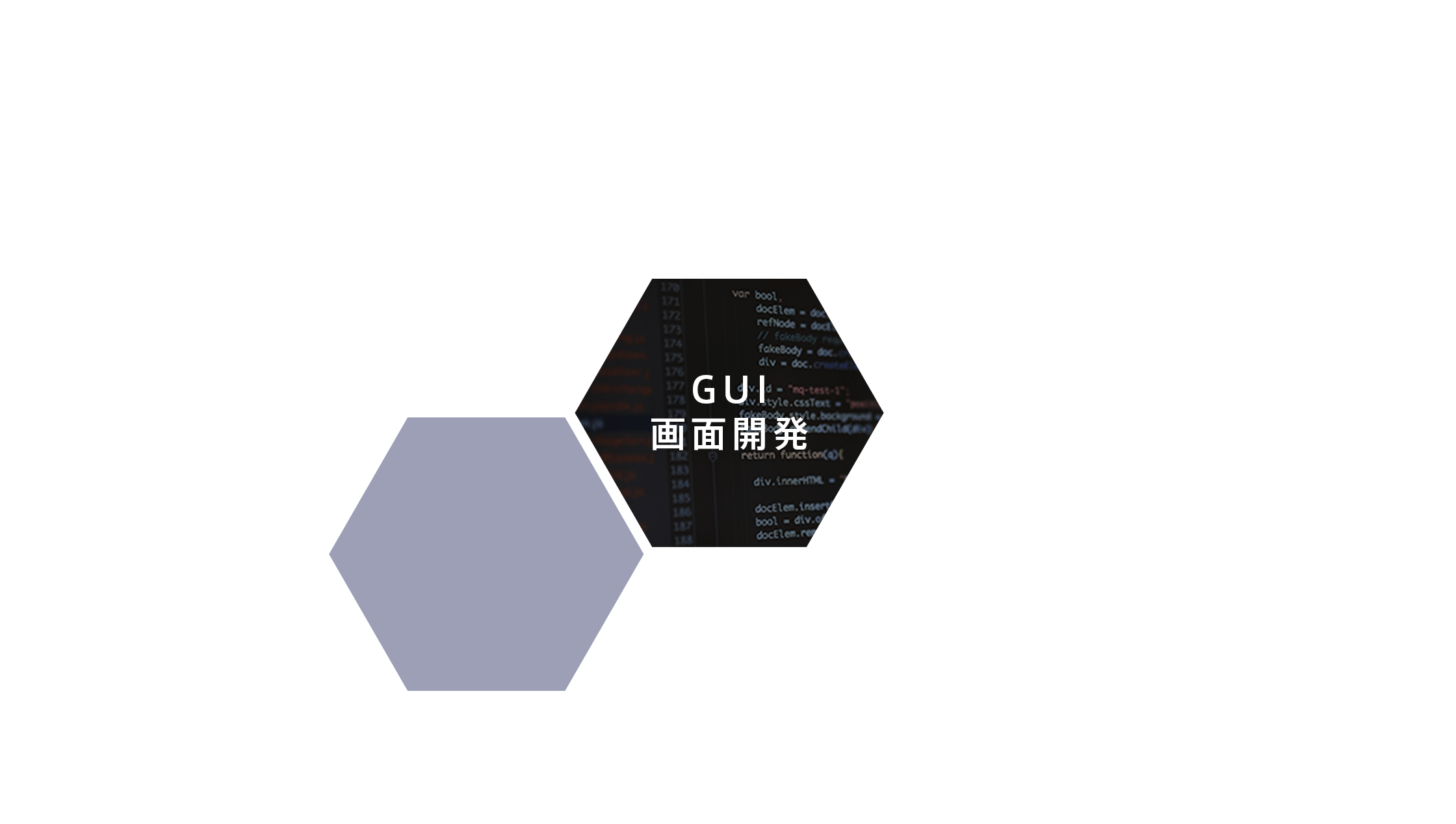 GUI画面開発