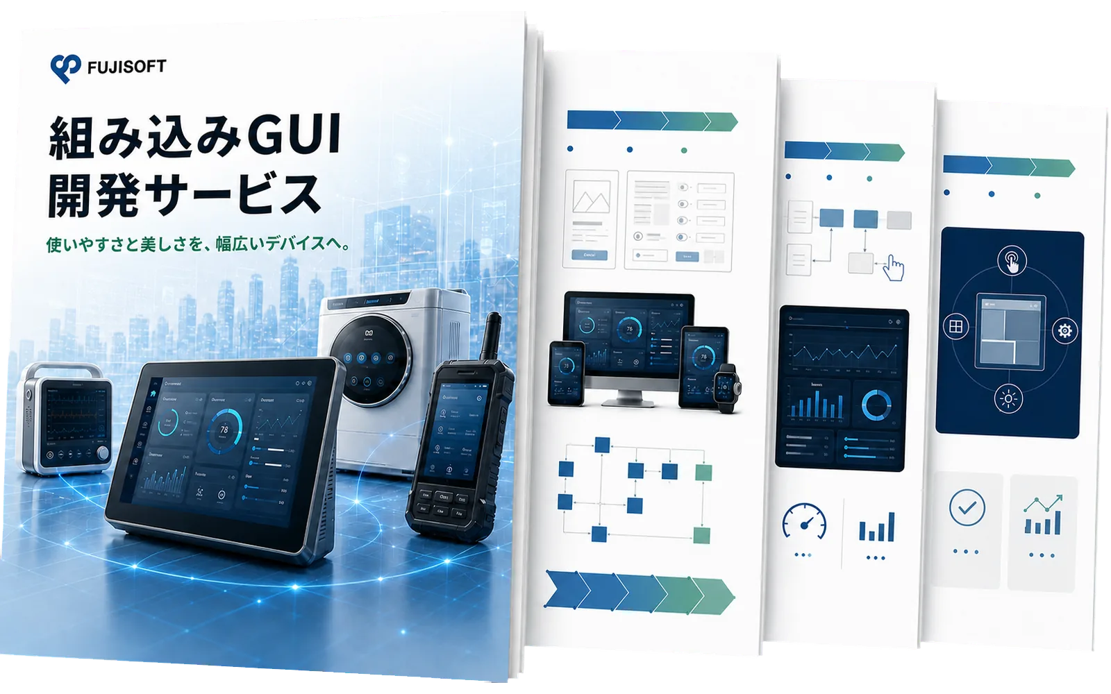 組み込み向けGUI開発