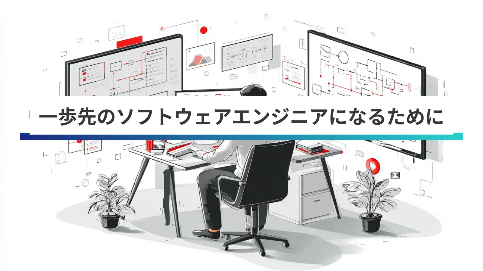 ソフトウェアテスト技法の価値と実践的ステップ解説