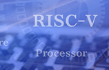 RISC-V特集