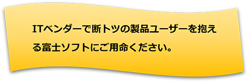 キャッチコピー