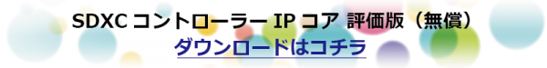 sdxc_button