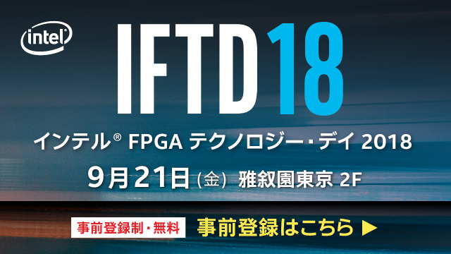 IFTD2018_banner_640x360px