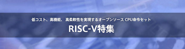 RISC-V