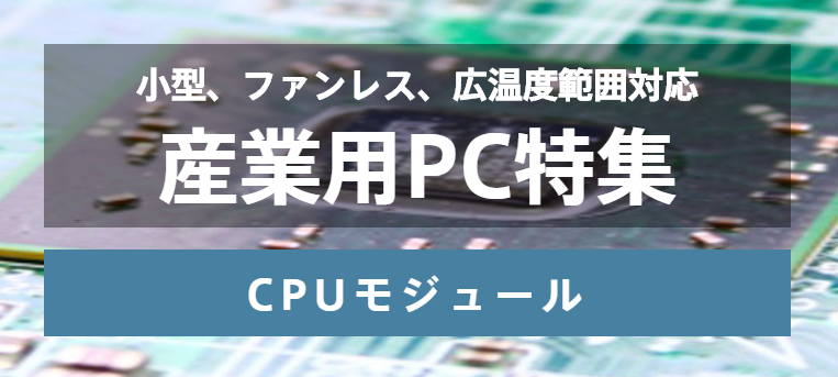 CPUlink