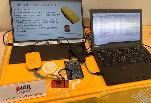 IARシステムズ株式会社製品展示