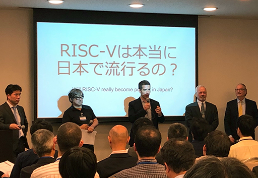 日本でRISC-Vは本当に流行るの？―RISC-Vベンダ達が語る