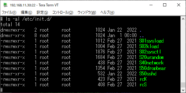 図 3 自動実行アプリケーション一覧