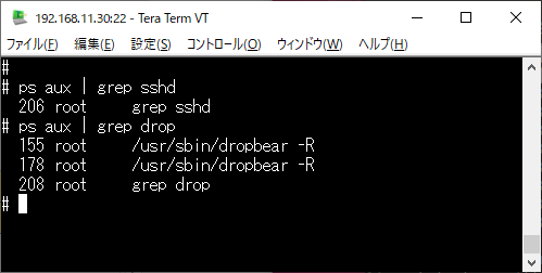 図 2 動作しているsshサーバー