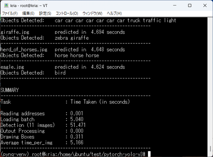 pytorch-yolov3