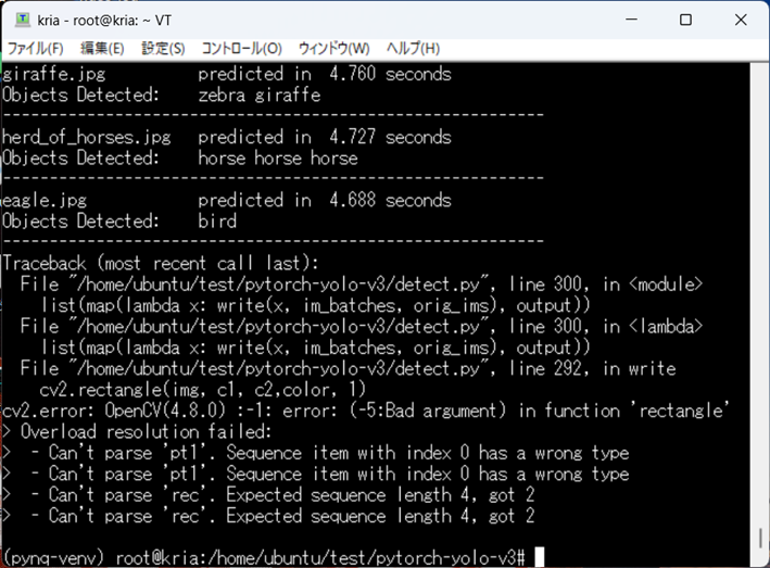 cv2Error