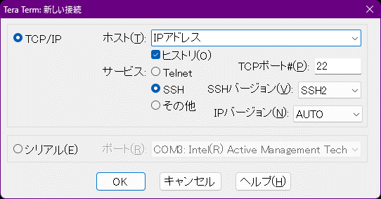 KV260に接続する
